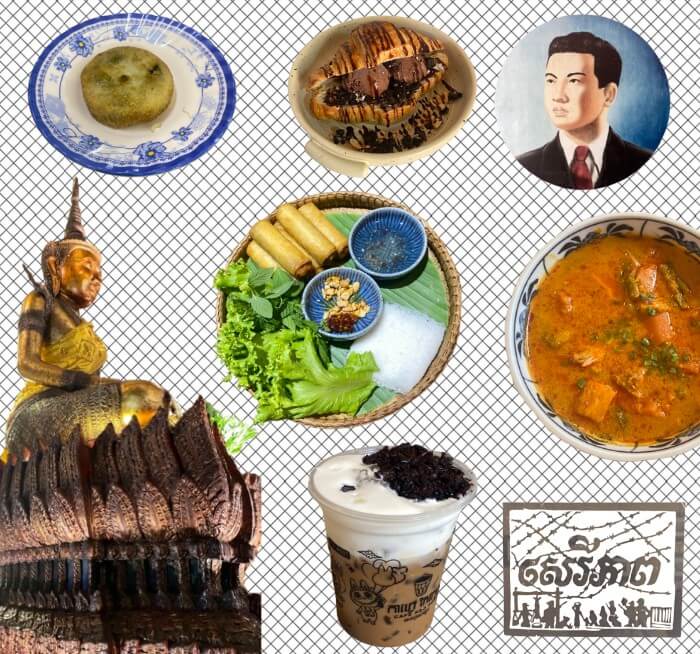 A selection of dishes — Khmer curry, fried spring rolls, coffee, croissant with ice cream, and chive cake — and places explored in Phnom Penh, including Wat Phnom and the Sosoro Museum.